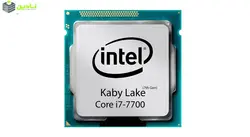 پردازنده مرکزی اینتل سری Kaby Lake مدل Core i7-7700