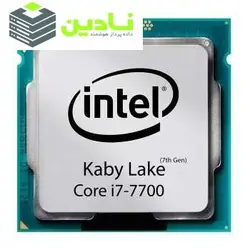 پردازنده مرکزی اینتل سری Kaby Lake مدل Core i7-7700 تری