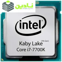 پردازنده مرکزی اینتل سری Kaby Lake مدل Core i7-7700K
