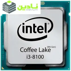 پردازنده مرکزی اینتل سری Coffee Lake مدل i3-8100