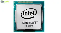 پردازنده مرکزی اینتل سری Coffee Lake مدل i3-8100