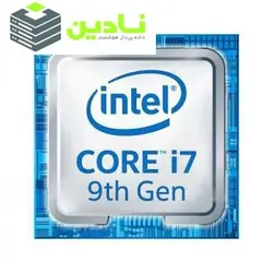 پردازنده اینتل مدل Core i7-9700