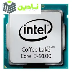 پردازنده مرکزی اینتل سری Coffee Lake مدل Core i3-9100