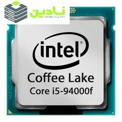 پردازنده مرکزی اینتل سری Coffee Lake مدل Core i5-9400f