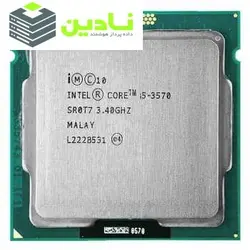 پردازنده مرکزی اینتل سری Ivy Bridge مدل Core i5-3570