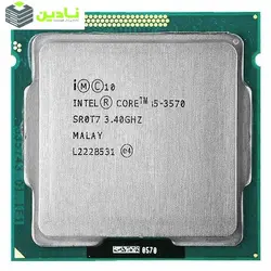 پردازنده مرکزی اینتل سری Ivy Bridge مدل Core i5-3570