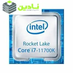 پردازنده مرکزی اینتل سری Rocket Lake مدل Core i7-11700K