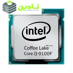 پردازنده مرکزی اینتل سری Coffee Lake مدل Core i3-9100F