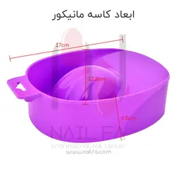 کاسه مانیکور