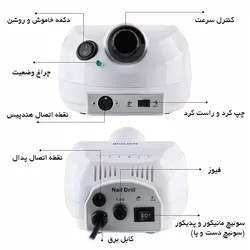 سوهان برقي ناخن 30000RPM مدل ZS-601 نيل دریل | NAIL DRILL