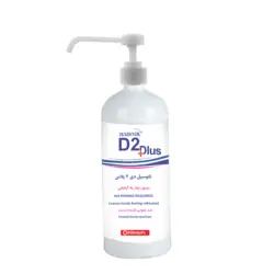 D2 Plus دست 500cc پمپ دوشی