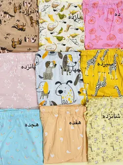 شلوارک اچ ام - فروشگاه نیل شاپ