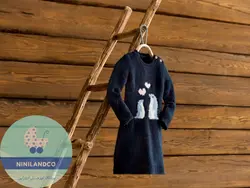 سارافون بافت lupilu