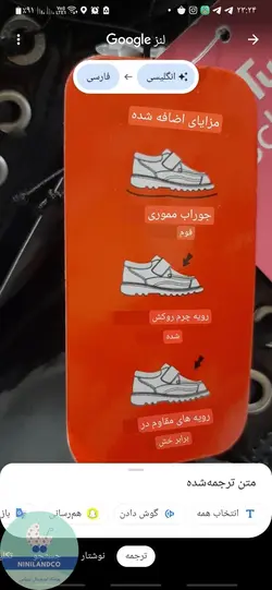نیم بوت چرم دخترانه TU