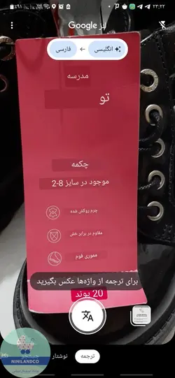نیم بوت چرم دخترانه TU