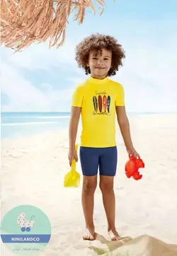 مایو پسرانه لوپیلو