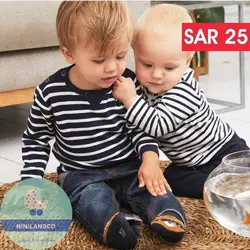 ست پلیور بافت و شلوار جین پسرانه