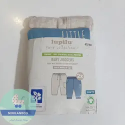 شلوار اسلش lupilu پک دو عددی