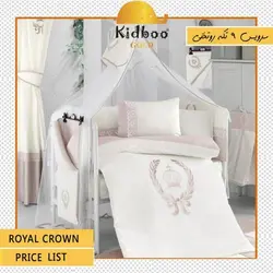 سرویس خواب 9 تکه کیدبو مدل  Royal Crown