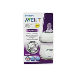 شیشه شیر نچرال التراسافت 125 میلی‌لیتر فیلیپس اونت8710103875680