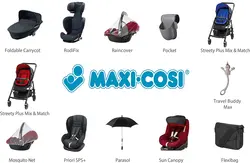 کاور باران کریرنوزاد Maxi-Cosi Cabrio Fix And Pebble                     کد کالا: 69400000