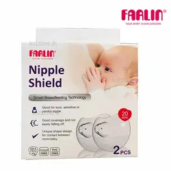 رابط سینه مادر 2 عددی فارلین farlin
