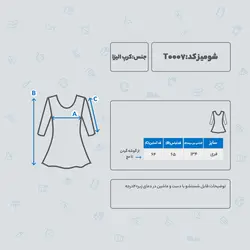 شومیز زنانه کد T0007