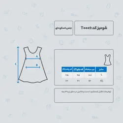 شومیز اسکودای بی آستین زنانه کد T0006