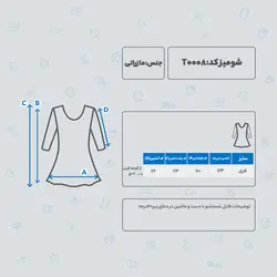 شومیز زنانه آستین کیمونوی مچ سه دکمه  کد T0008