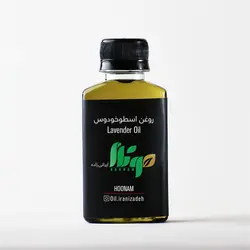 روغن اسطوخودوس