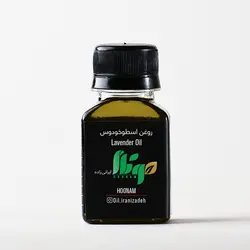 روغن اسطوخودوس