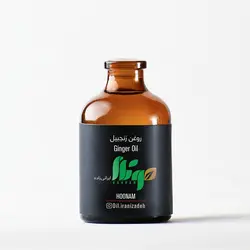 روغن زنجبیل