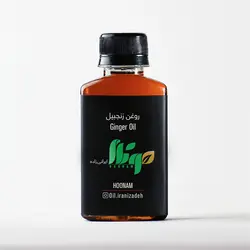 روغن زنجبیل