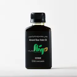 روغن بنفشه پایه بادام شیرین