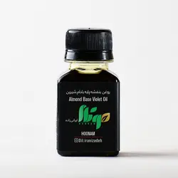 روغن بنفشه پایه بادام شیرین