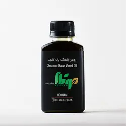 روغن بنفشه پایه کنجد