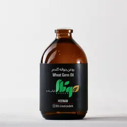 روغن جوانه گندم