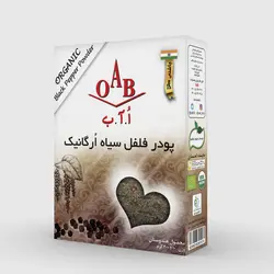 خرید پودر فلفل سیاه ارگانیک ۲۰۰ گرمی - ارگانیکی