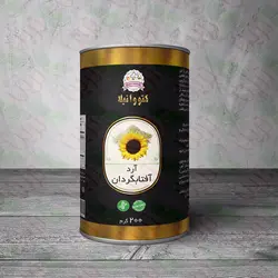 آرد آفتابگردان 200 گرمی کتووانیلا