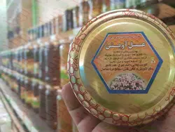عسل آویشن یک کیلویی محمد