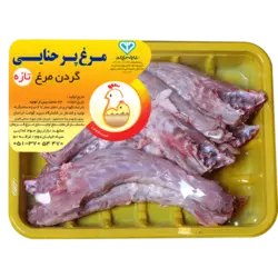 گردن مرغ