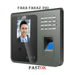 دستگاه حضور غیاب فراافزار مدل Fara Af 390w