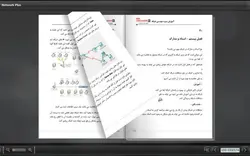 کتاب الکترونیک Network Plus