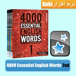 کتاب 4000Essential English Words 2nd برای نرم افزار Anki