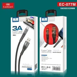 کابل USB 3 آمپر فست شارژ و دیتا ارلدام EC-077