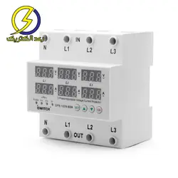 محافظ ولتاژ جریان سه فاز 63 آمپر آی سوئیچ
