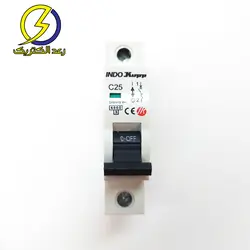 فیوز (کلید مینیاتوری) تک فاز 25 آمپر ایندوکوپ