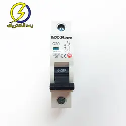 فیوز (کلید مینیاتوری) تک فاز 20 آمپر ایندوکوپ