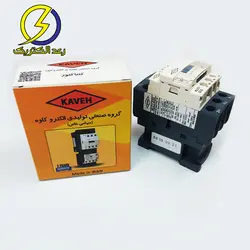 کنتاکتور 32 آمپر الکترو کاوه مدل D32_11 جریان 50A