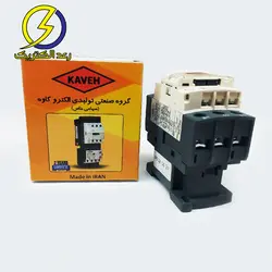 کنتاکتور 25 آمپر الکترو کاوه مدل D25_11 جریان 40A